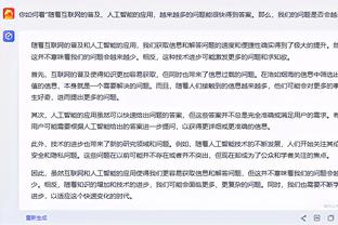 萨哈：唯一能够阻止曼联进入前四的就是他们自己