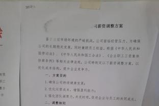 状态不佳！埃德森出球失误致丢球，圣诞节后7场比赛仅2次零封